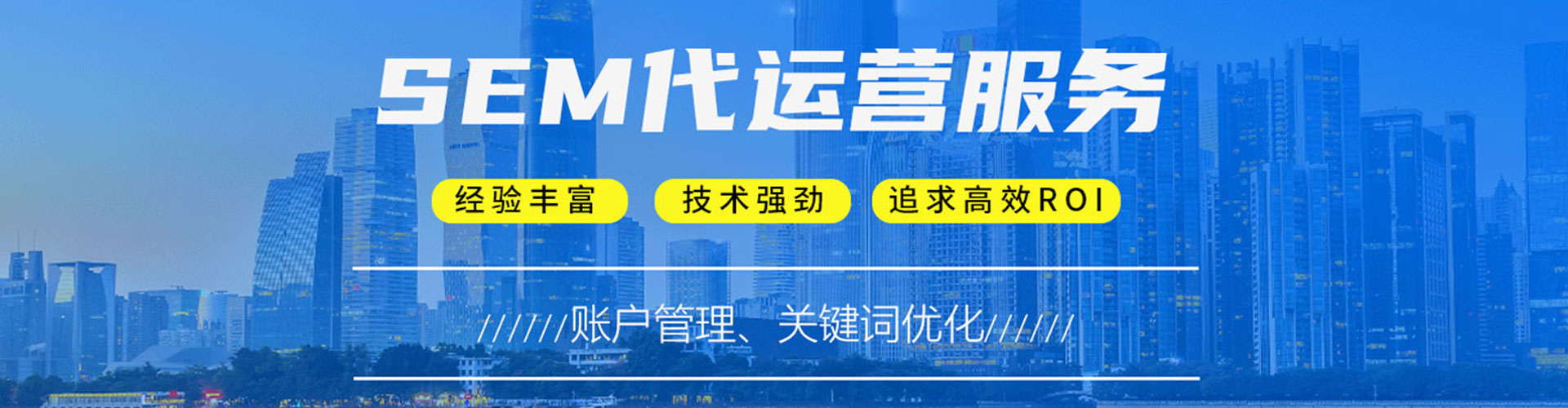 峄城信息流开户