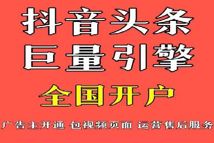 今日头条信息流案例：内容创作者如何提高曝光率