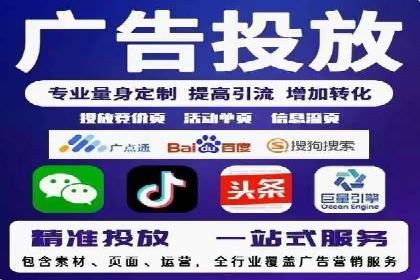 抖音广告案例：信息流广告的投放策略