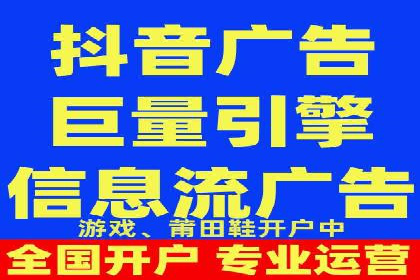 竞价推广开户费用解析及案例分享